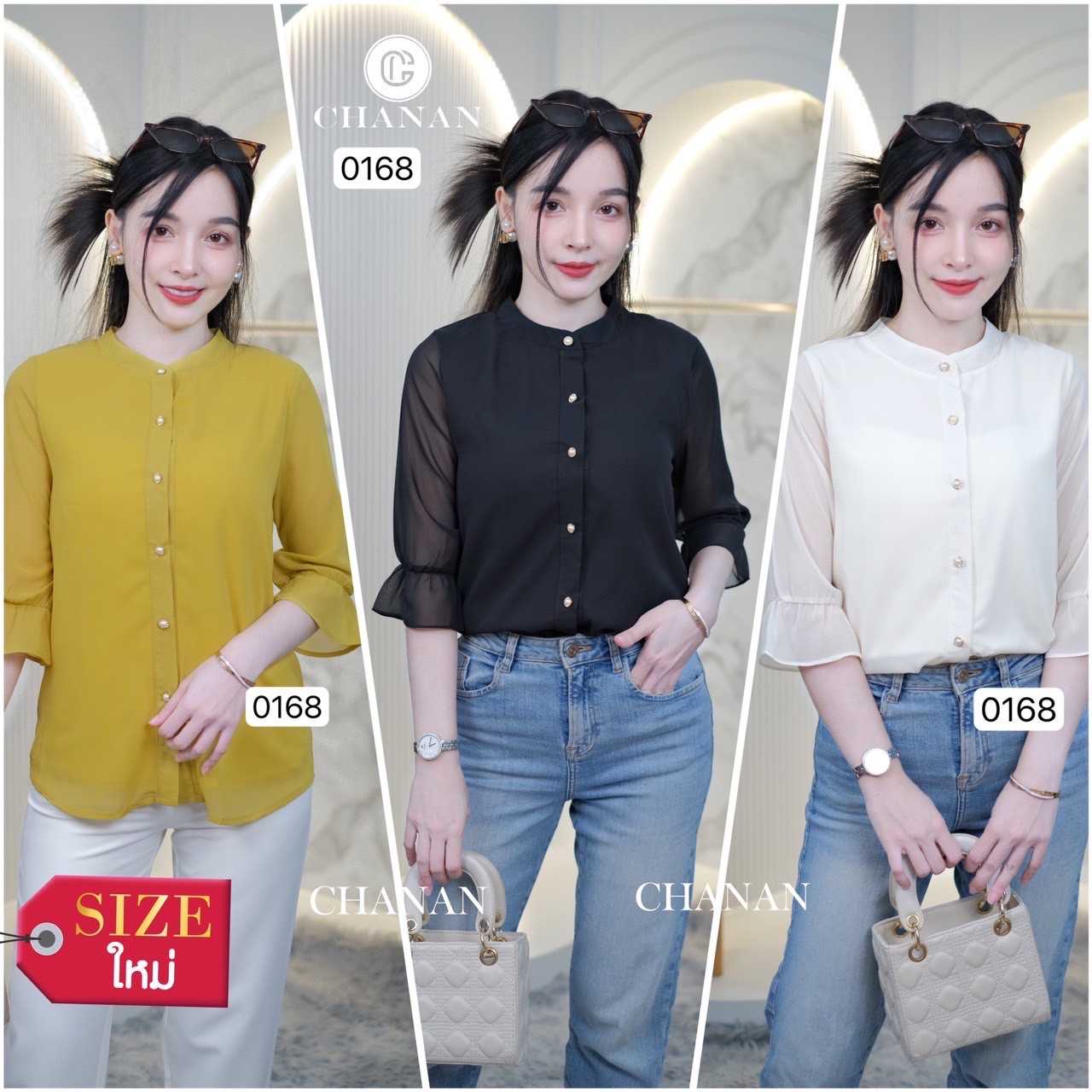 0168 เสื้อผ้าชีฟอง มีซับใน ทรงสวย ผ้านิ่ม ใส่ได้หลายโอกาส มี3สี