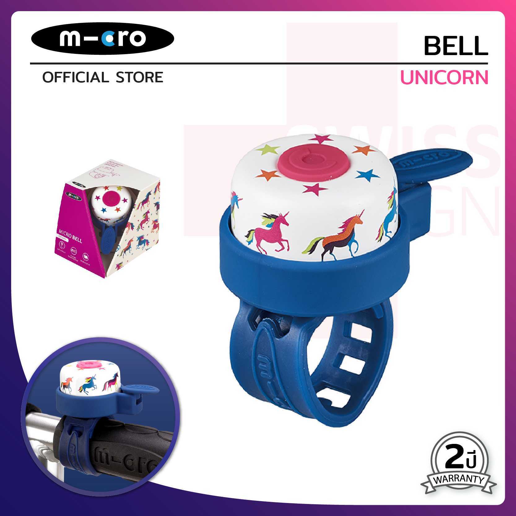 Micro Bell Unicorn FG-MCAC4655