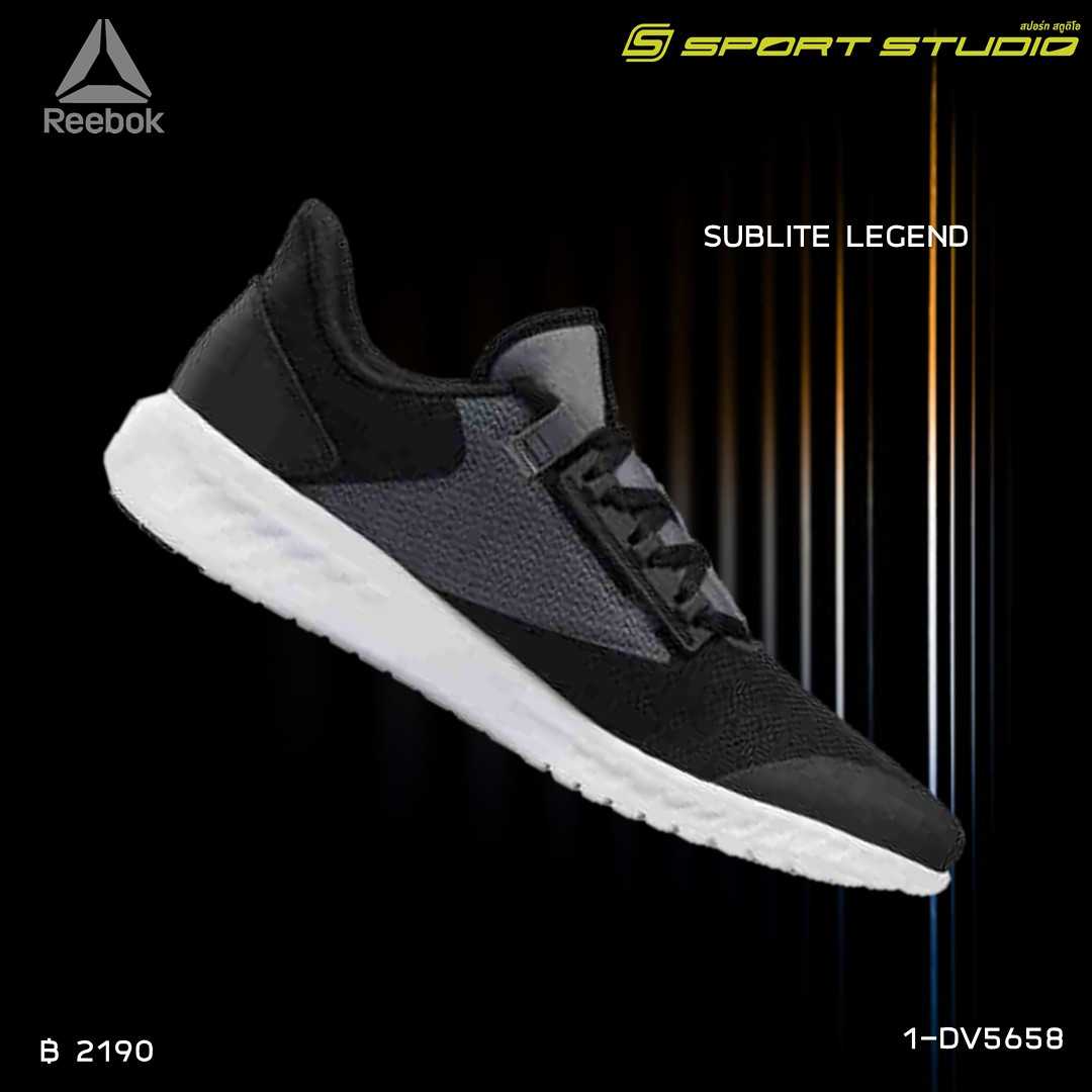 SUBLITE LEGEND