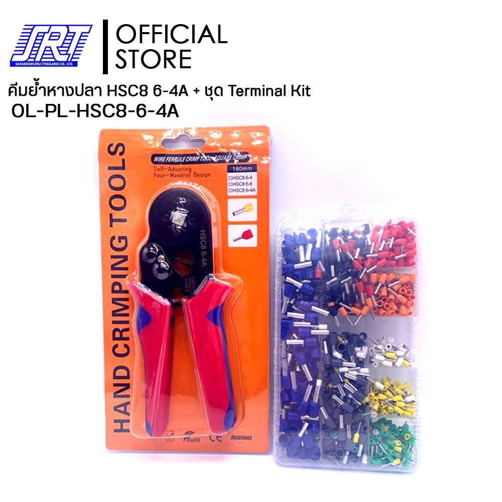 คีมย้ำหางปลา HSC8 6-4A + ชุด Terminal Kit 800 pcs | HSC8-6-4A | OL-PL-HSC8-6-4A