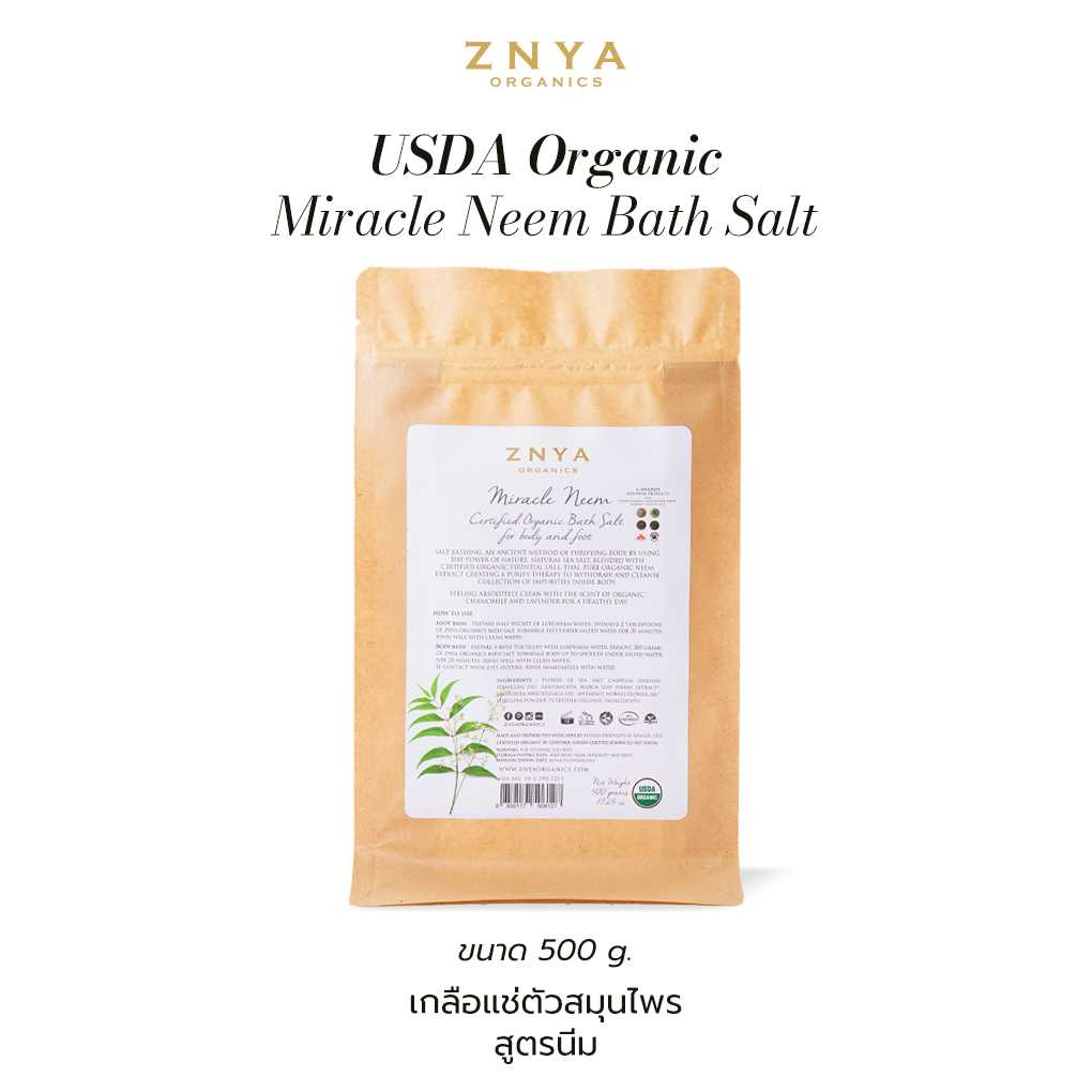 เกลือหอมแช่ตัวและเท้า มิราเคิลนีม USDA Organic Bath Salt Miracle Neem