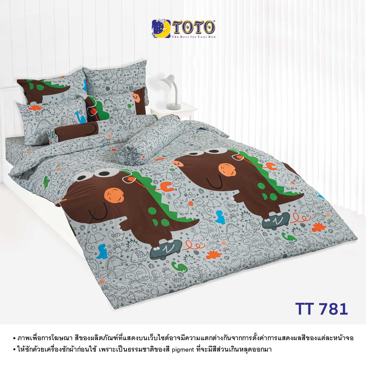 TOTO ชุดเครื่องนอน ลายTT781