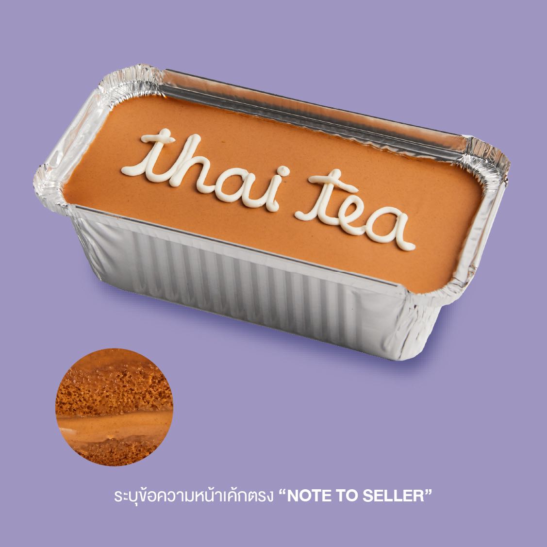 [ส่งด่วน] Thai Tea, Classic Tray