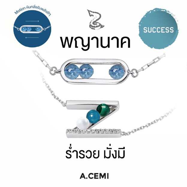 A.CEMI Naga Universe สร้อยข้อมือมหาเทพ พญานาค กําไลหิน เงินแท้ชุบทอง 18K