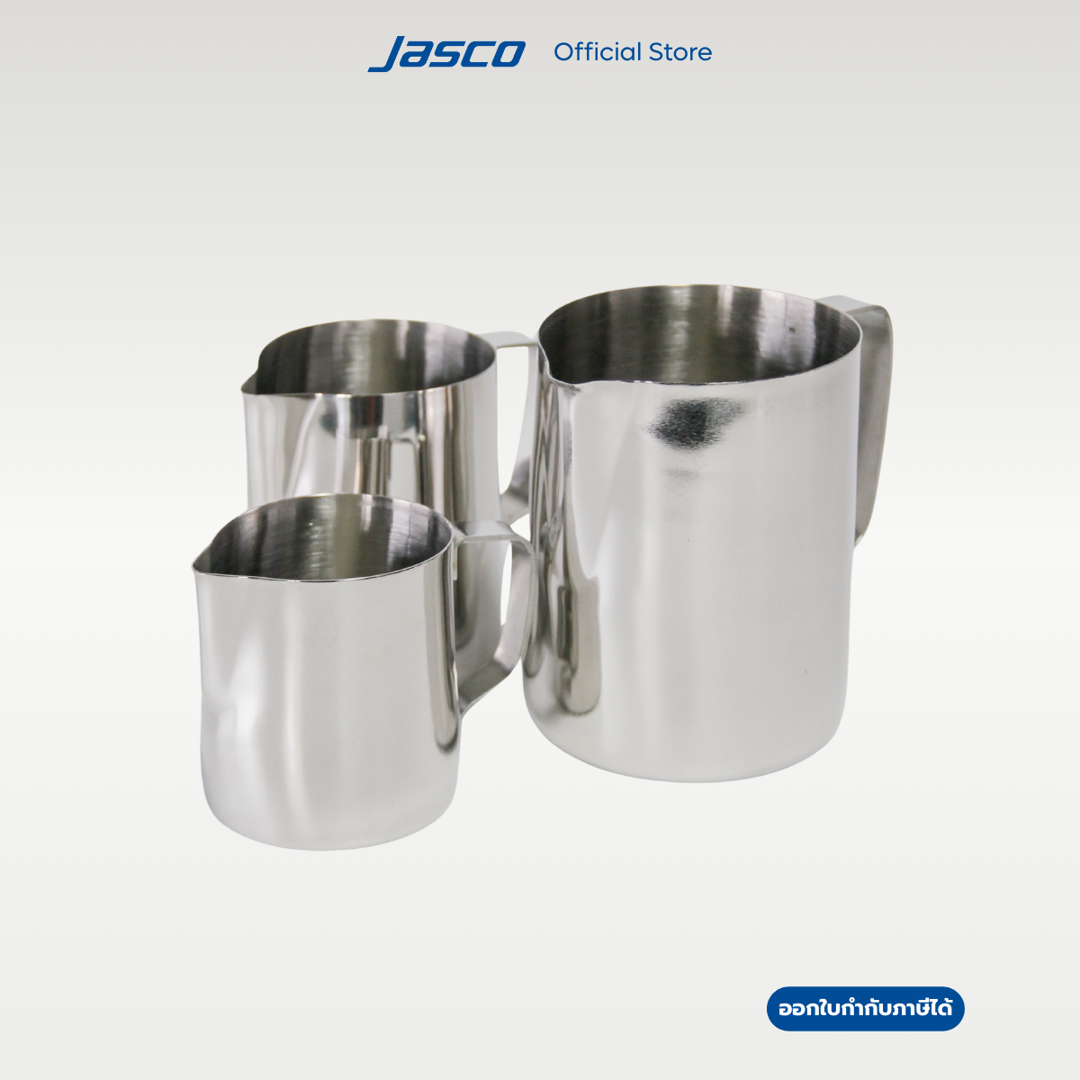 Jasco เหยือกตีฟองนม Milk frothing jug Satin Finish