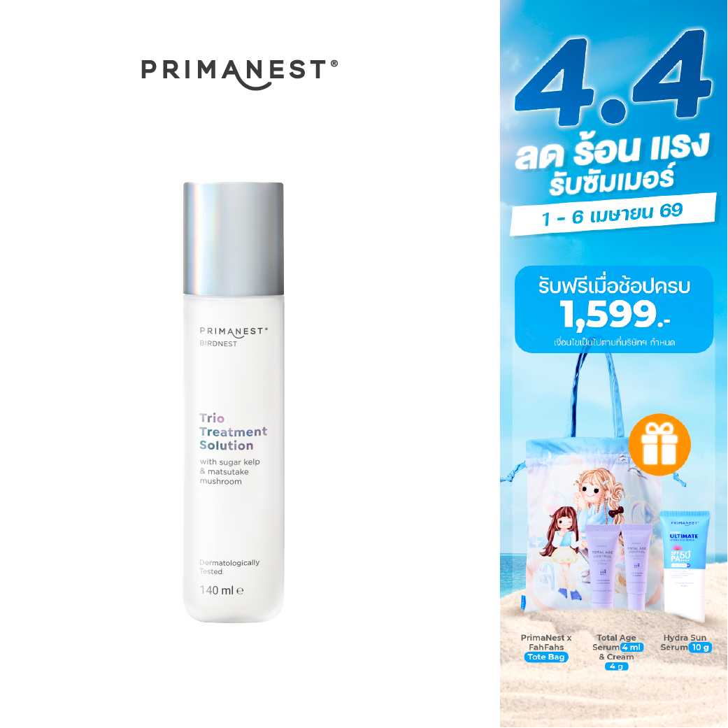 PrimaNest Birdnest Trio Treatment Solution 140 ml.