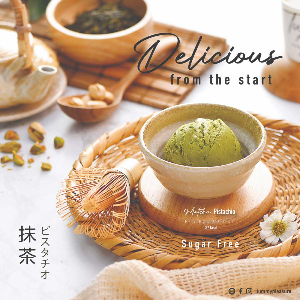 Matcha Pistachio : กินไม่อ้วน