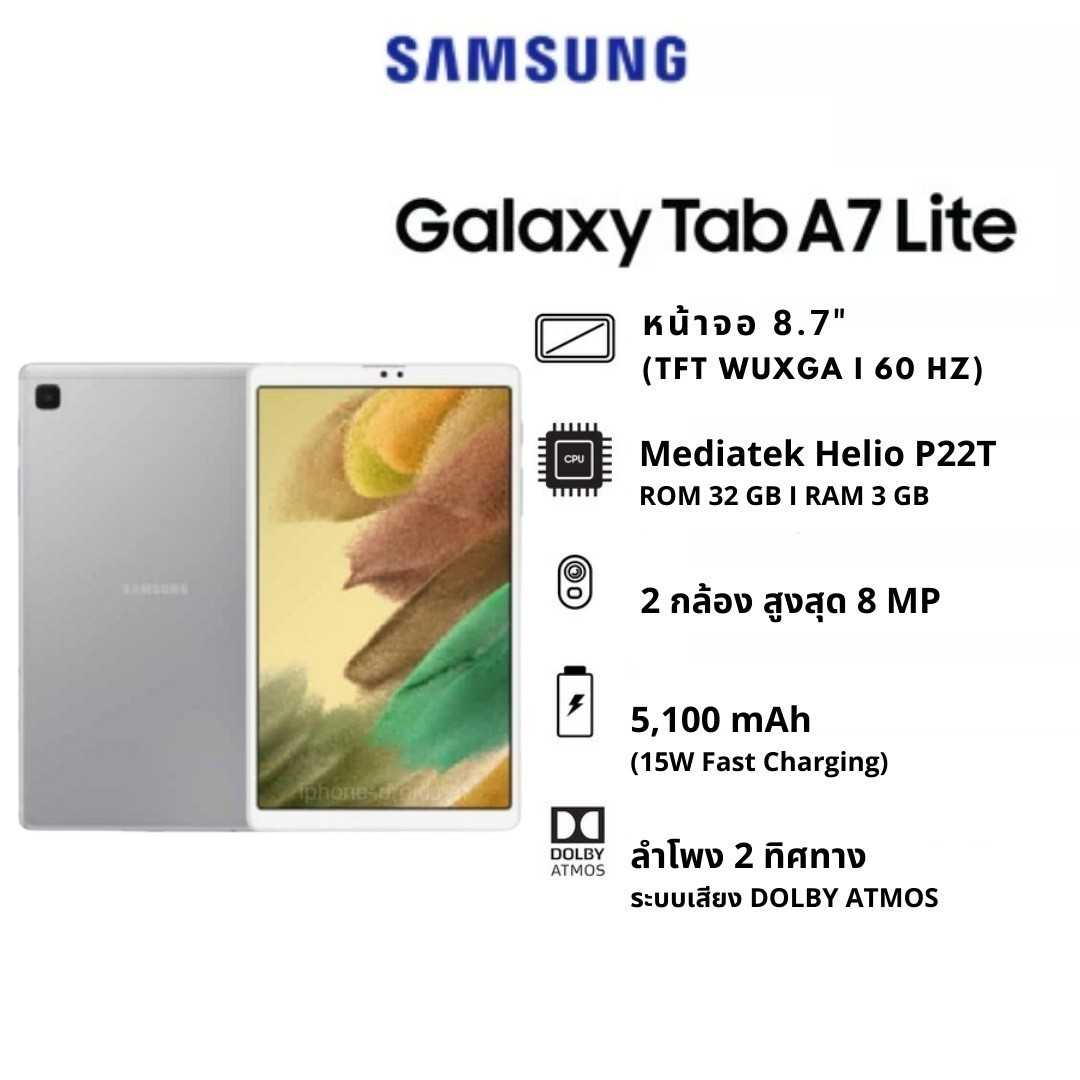 Galaxy Tab A7 Lite