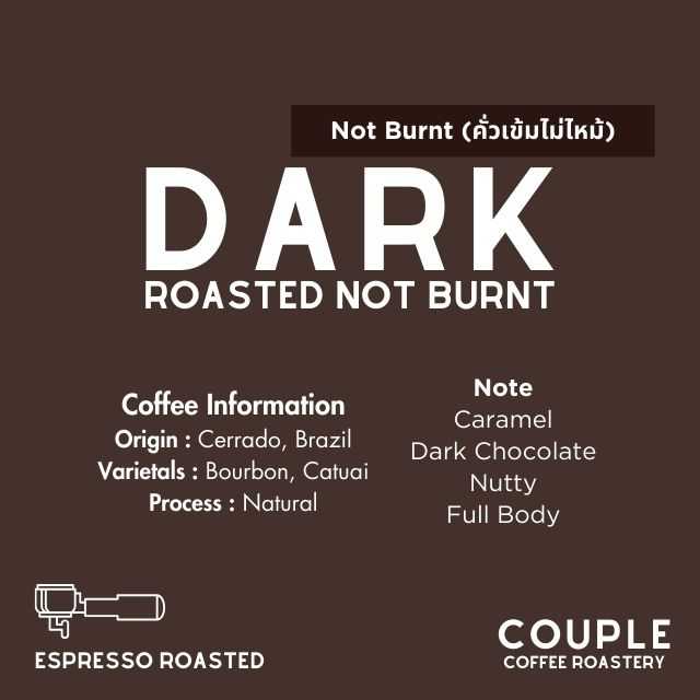 Dark Roasted เมล็ดกาแฟคั่วเข้ม Brazil Cerrado