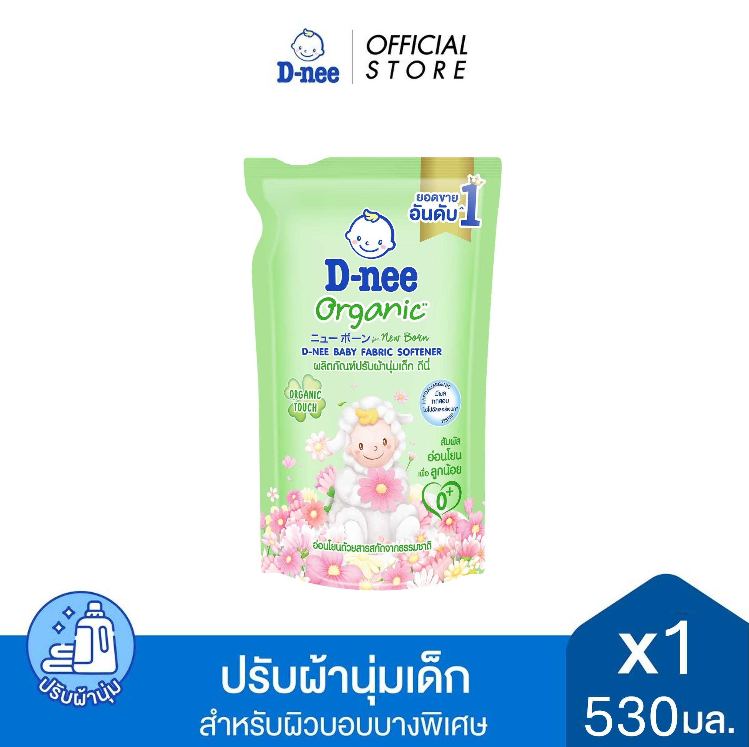 D-nee ดีนี่ผลิตภัณฑ์ปรับผ้านุ่มเด็ก ออร์แกนิค กลิ่นออร์แกนิค ทัช 530 มล. สีเขียว