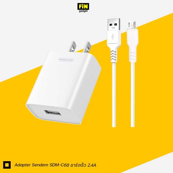 ชุดชาร์จเร็ว Sendem 2.4A Smart adapter kit SDM-C68 ประกันศูนย์ 1 ปี