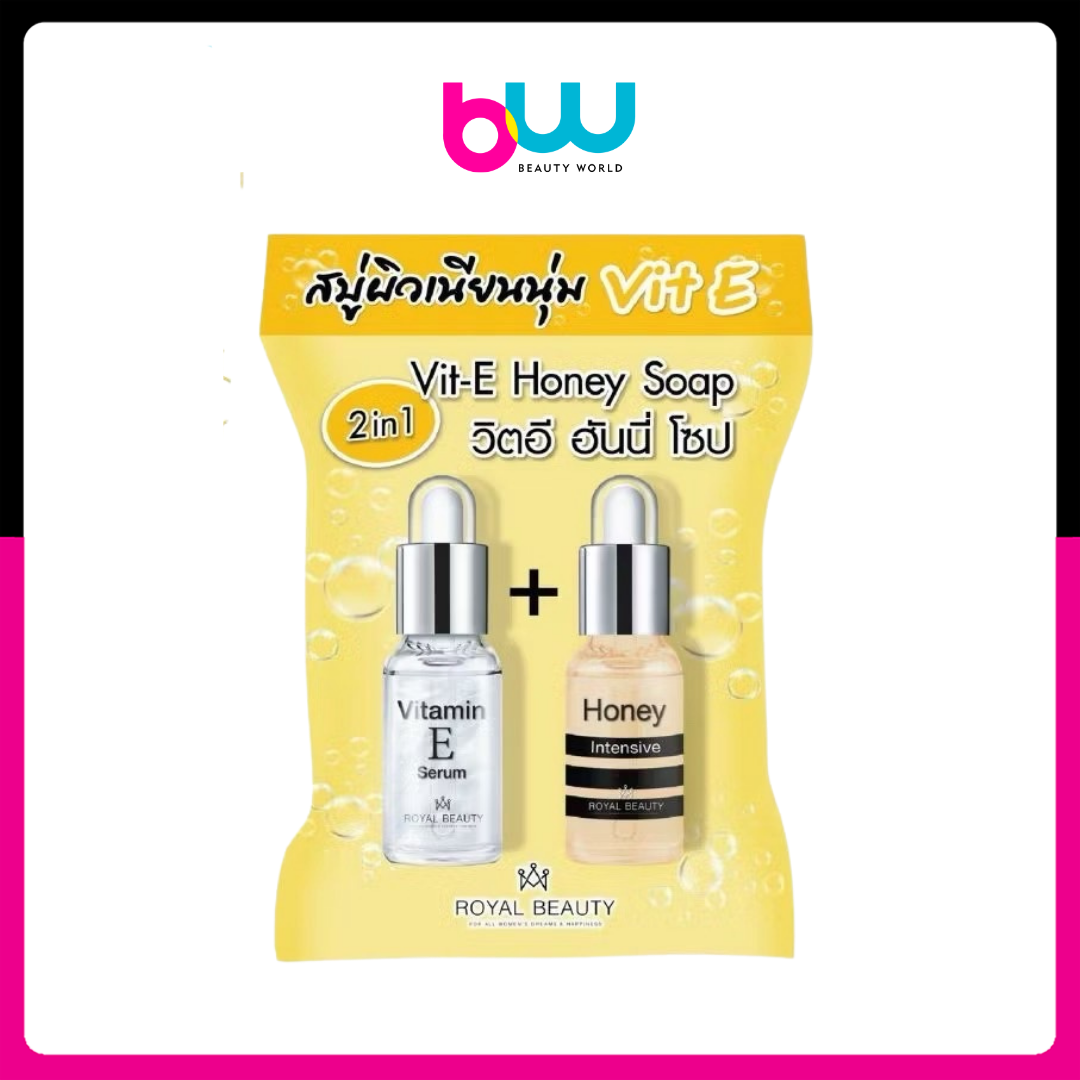 Royal Beauty Vit-E Honey Soap รอยัล บิวตี้ วิตอี ฮันนี่ โซป 60 กรัม