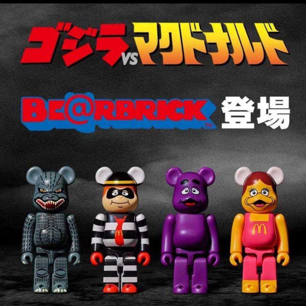 Be@rbrick McDonald's & GODZILLA SET 150%