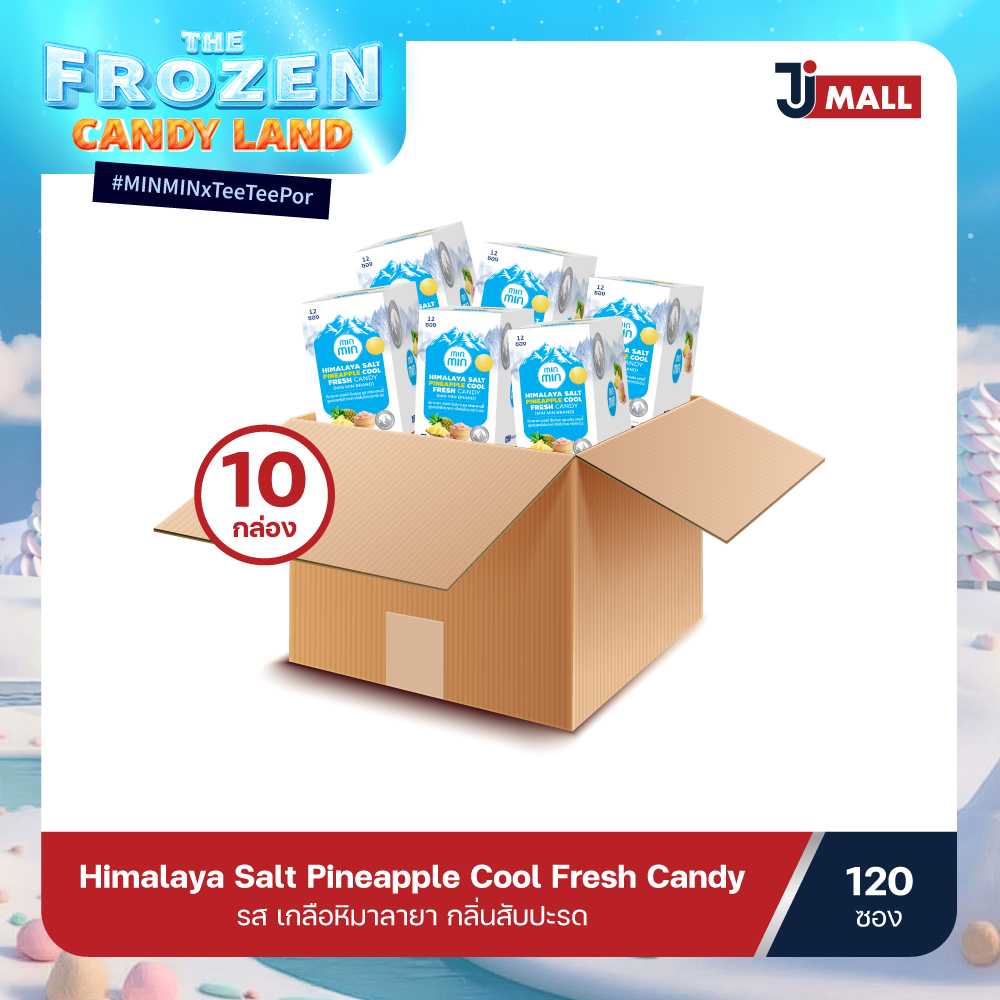 (ยกลัง 10 กล่อง/ 120 ซอง) MIN MIN Himalaya Salt Pineapple ลูกอมเกลือหิมาลายา กลิ่นสับปะรด