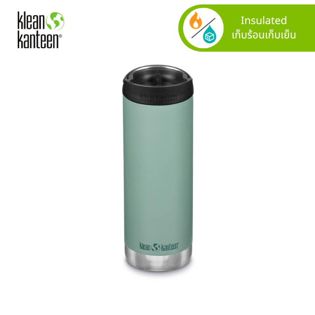 Insulated TKWide 20oz with Cafe Cap  - Past Season