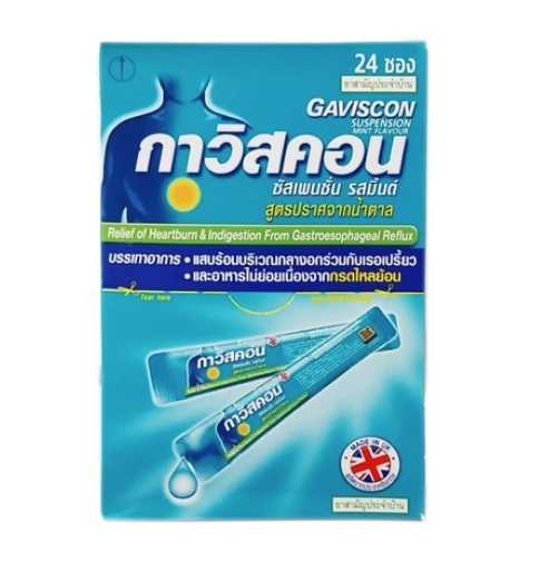 Gaviscon สูตรดั้งเดิม แบบซอง