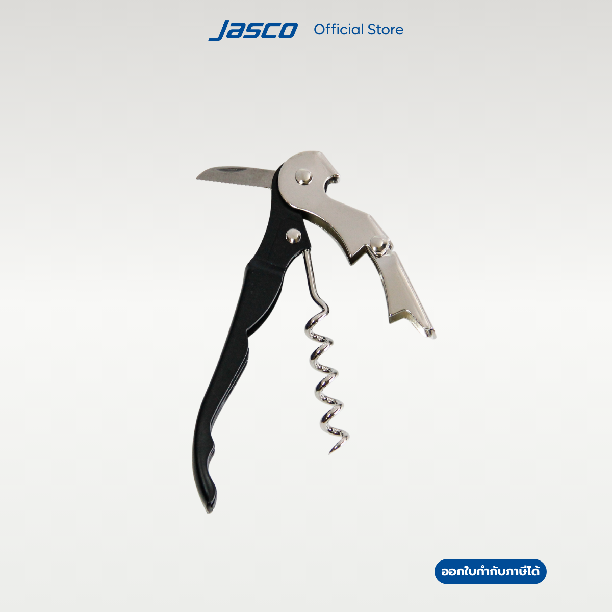 Jasco ที่เปิดขวดไวน์ Waiter's Corkscrew #CS-1006