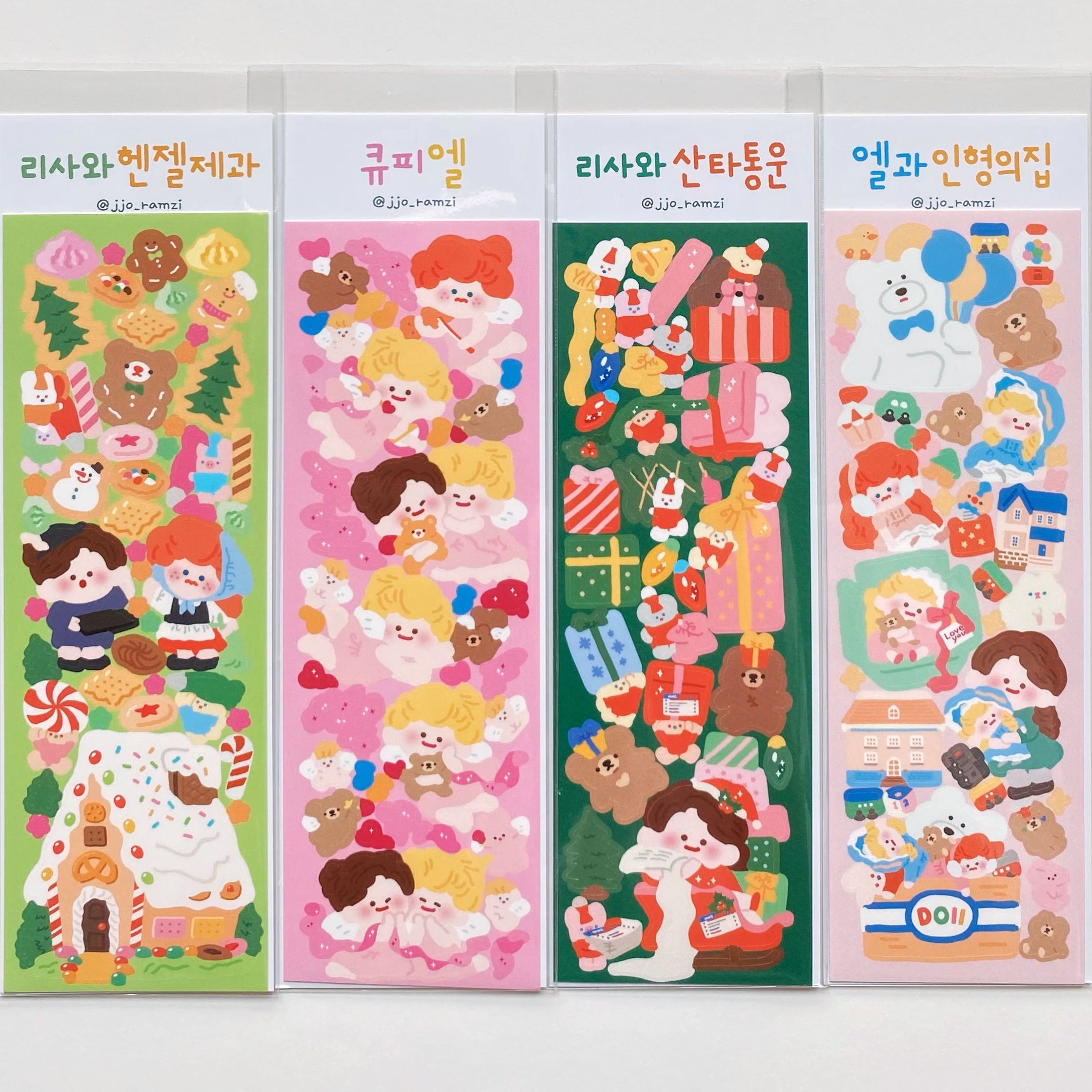 Jjo Dec 2020 sticker (8 types)
