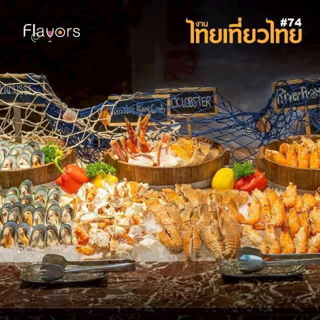 THAI TIEW THAI#74 | Dinner buffet