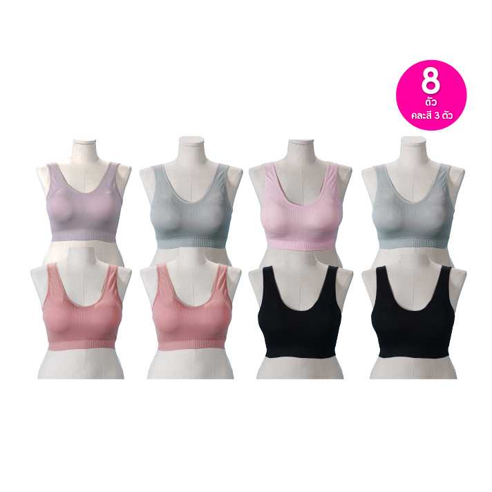 Allady ออลเลดี้ เสื้อชั้นในสปอร์ตบรา สำหรับสาวอวบ ใส่สบาย เซต 8 ตัว 115470