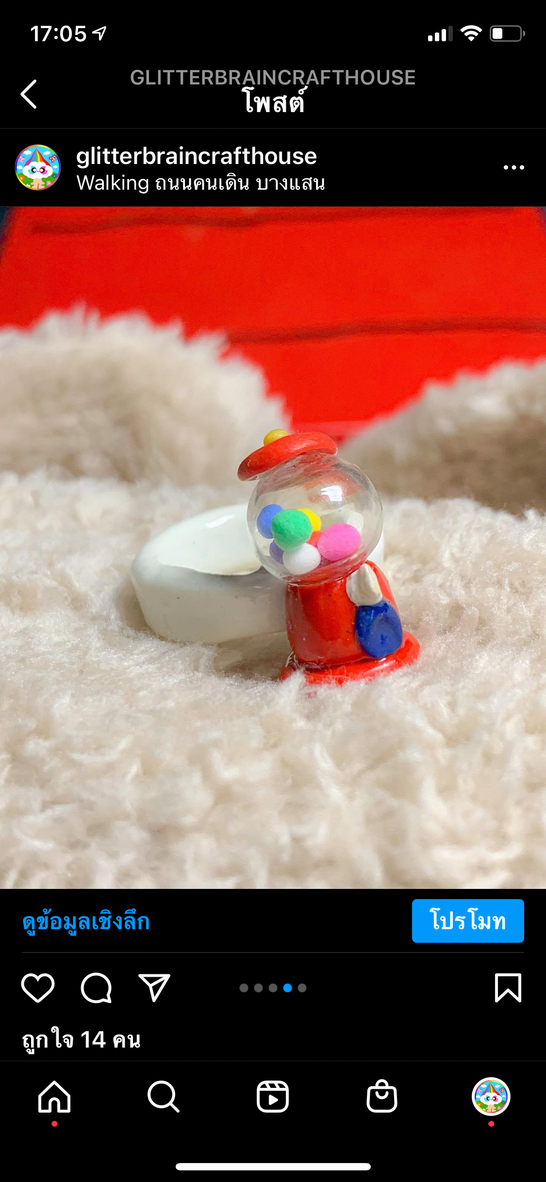 Bubble gum machine ring