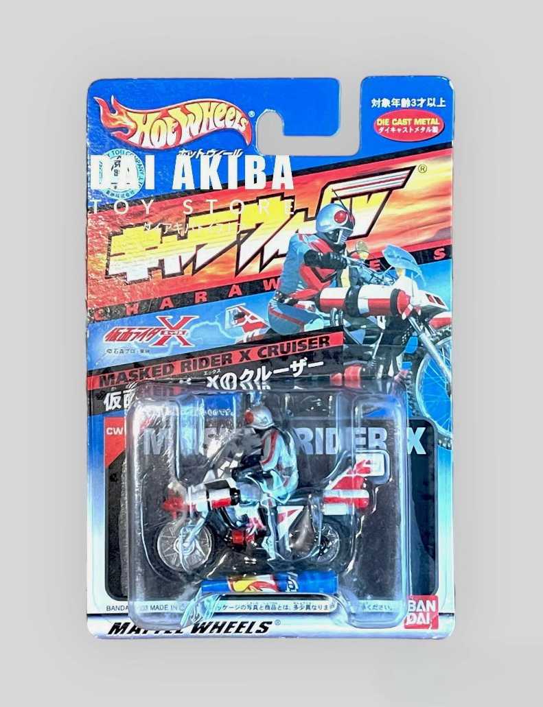 Masked Rider X & Cruiser