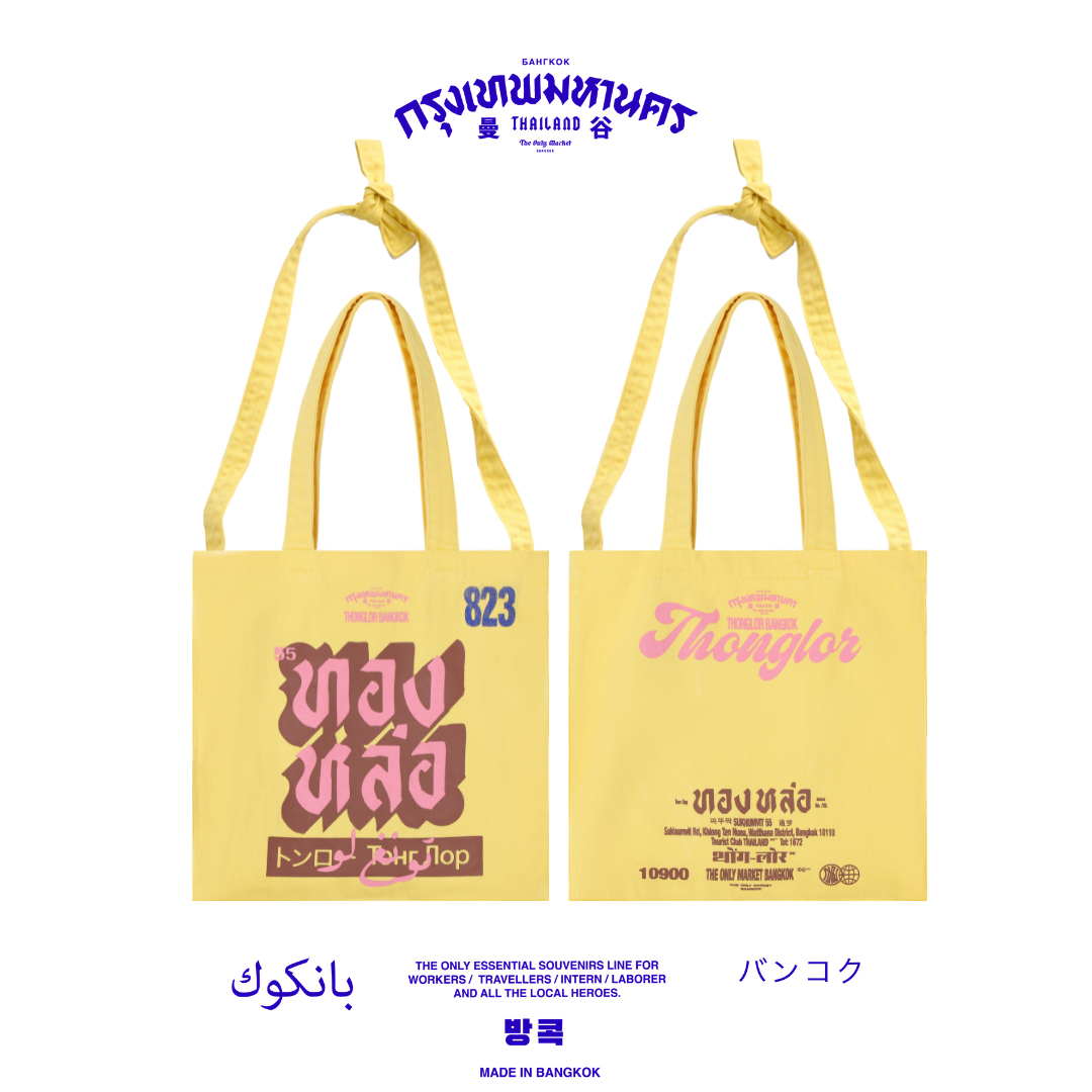 [THE ONLY MARKET BANGKOK] BKK NEIGHBORHOOD BAG (L) - THONGLOR