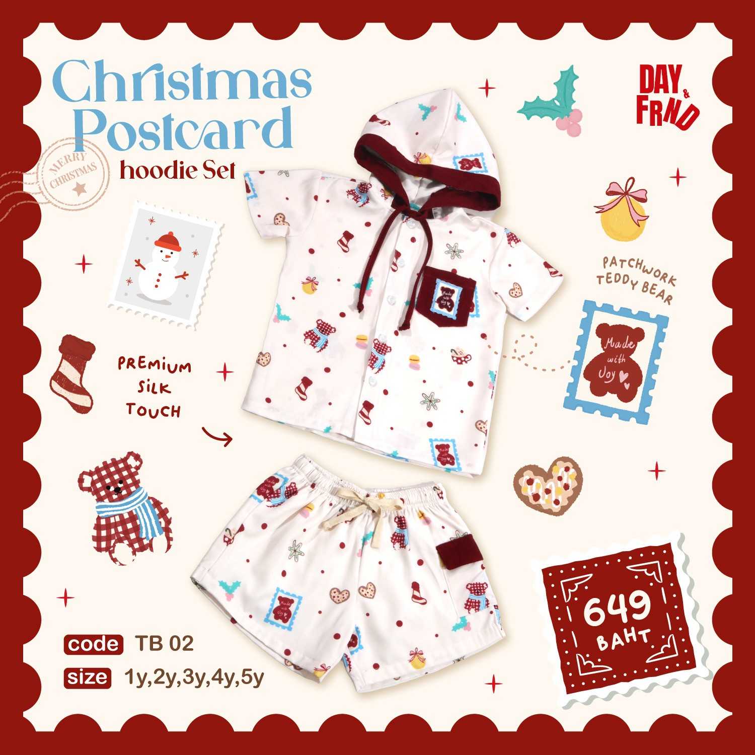 (พร้อมส่ง)Christmas Postcard Hoodie Boy Set TB02