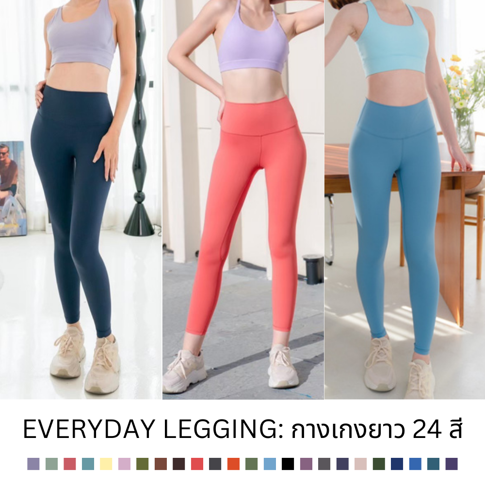 Everyday Legging  (1)