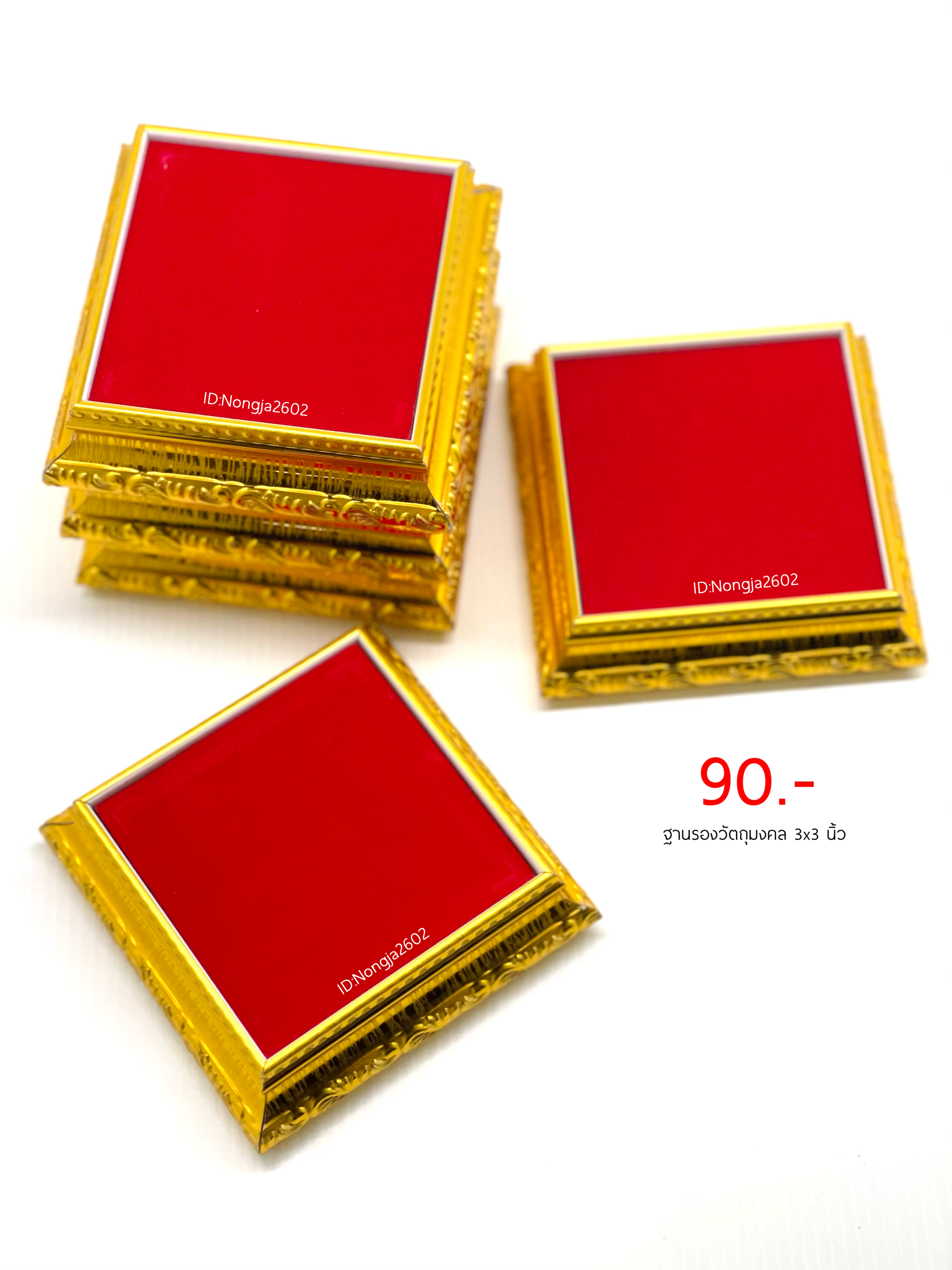 ฐานรองวัตถุมงคล
