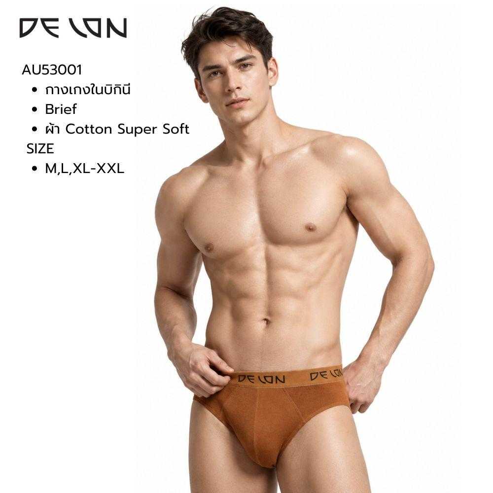 DELON กางเกงในผ้าคอตตอน Super soft รุ่น AU53001