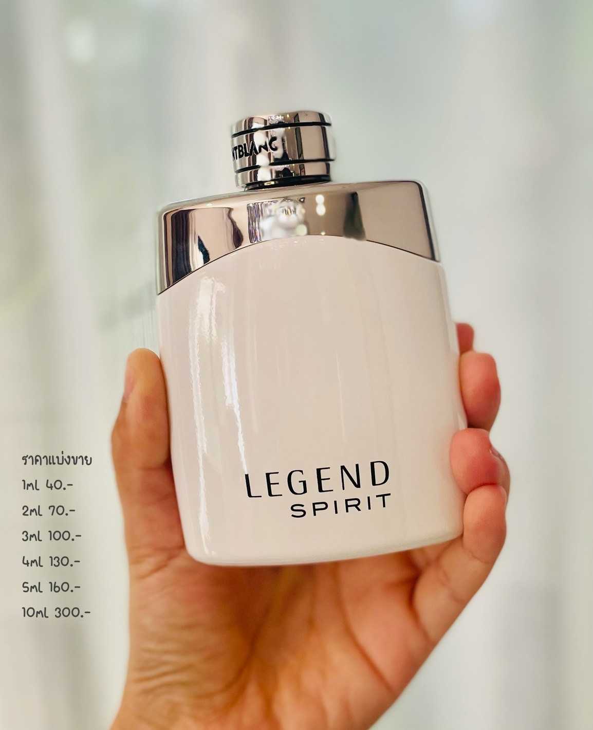 MONTBLANC LEGEND SPIRIT
