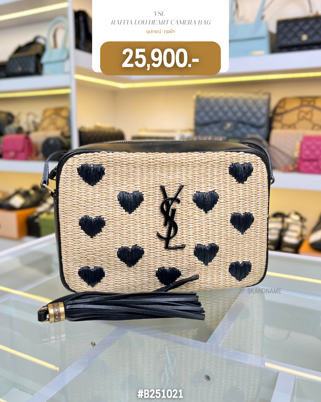 YSL  RAFFIA LOU HEART CAMERA BAG (B251021)