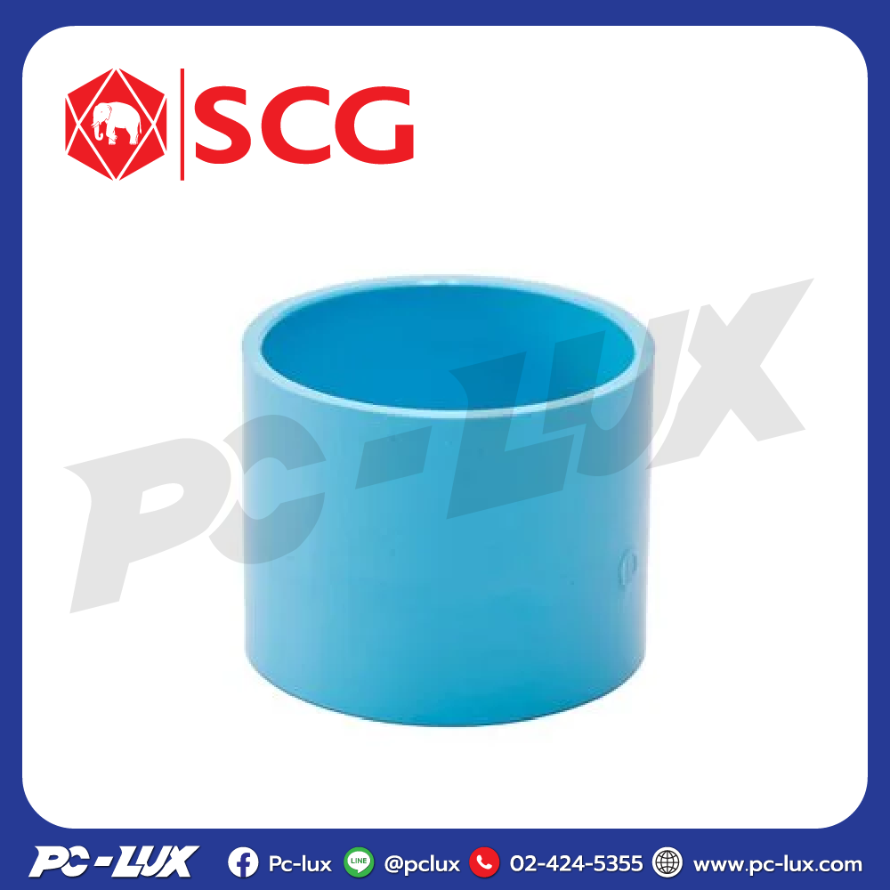 SCG ข้อต่อตรงบาง PVC