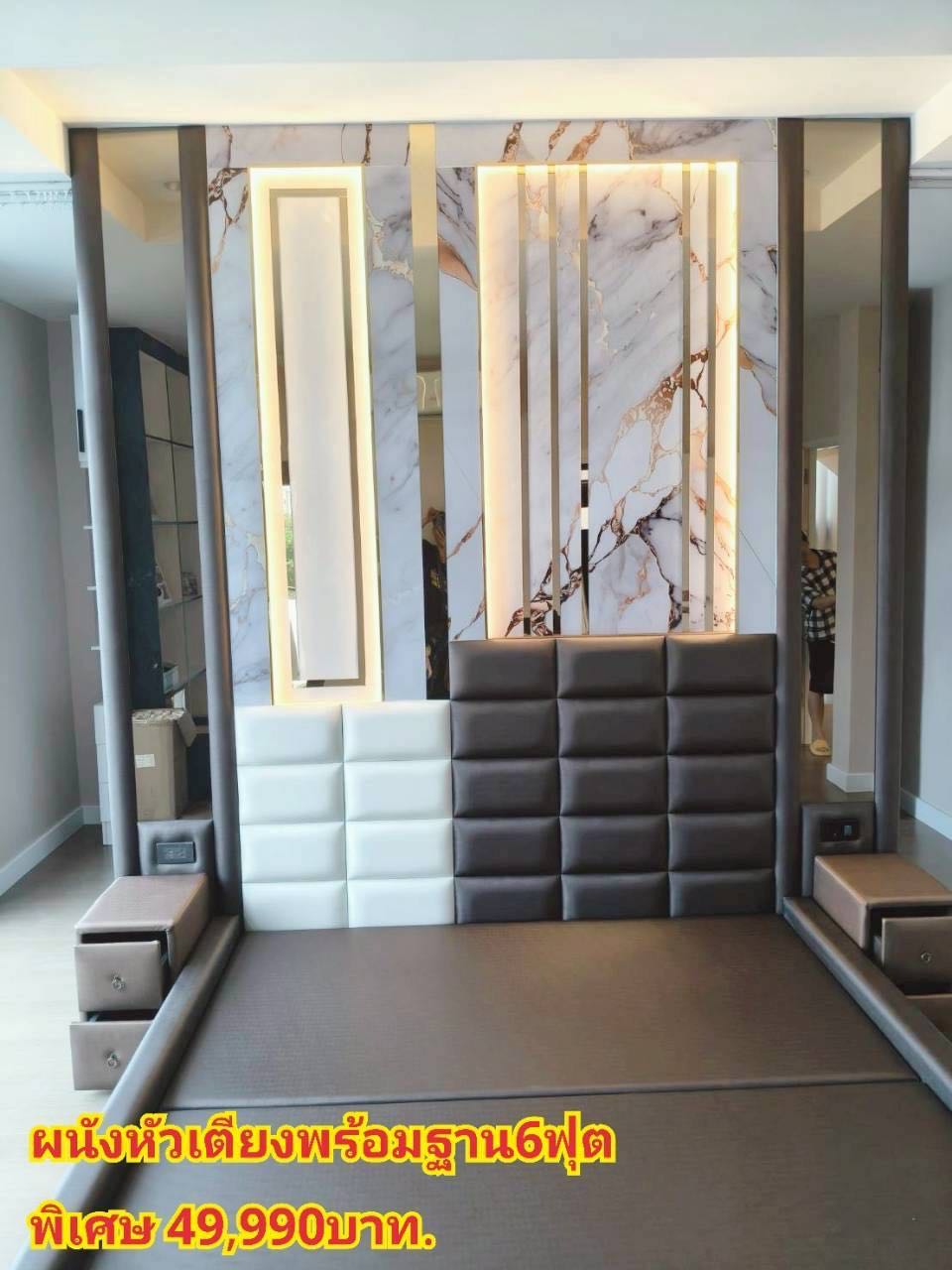 ผนังหัวเตียงพร้อมฐาน6ฟุต