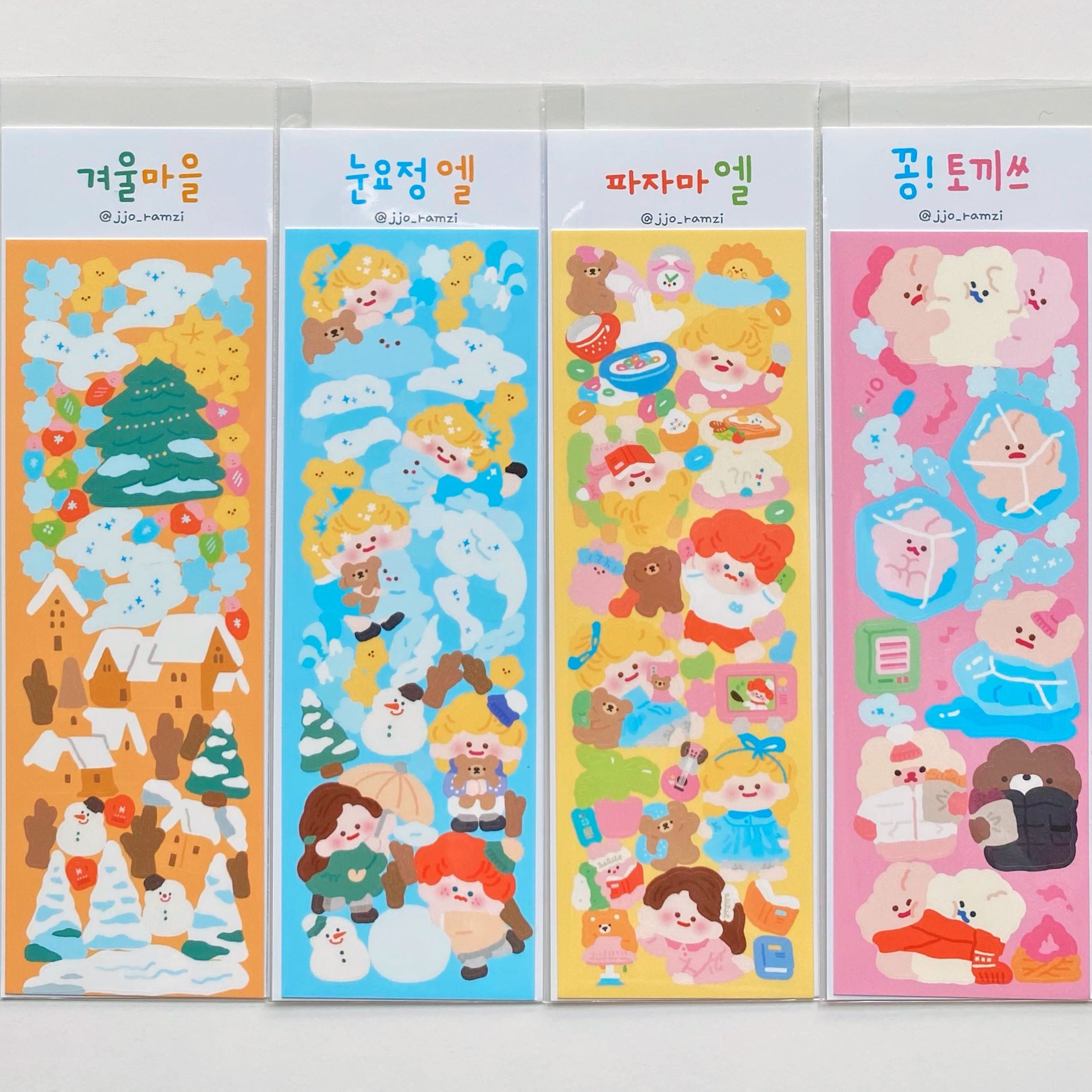 Jjo Nov 2020 sticker (8 types)