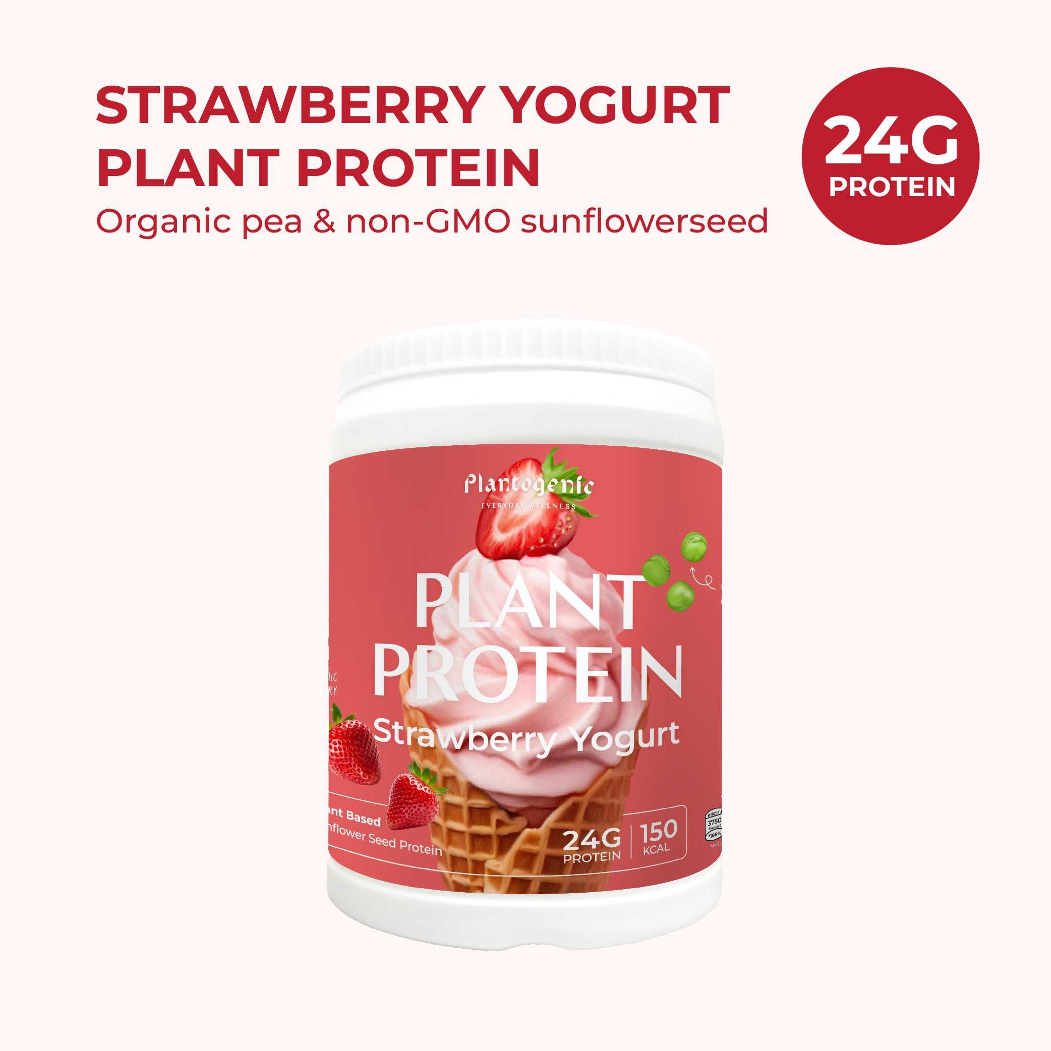 Plantogenic - Strawberry Yogurt Plant Protein โปรตีนพืชพร้อมชงรสสตอเบอรี่โยเกิร์ต ไม่มีน้ำตาล