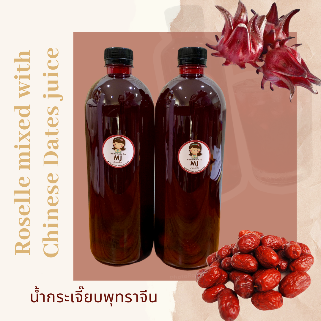 Roselle mixed with Chinese Dates (น้ำกระเจี๊ยบพุทราจีน) 1 ลิตร