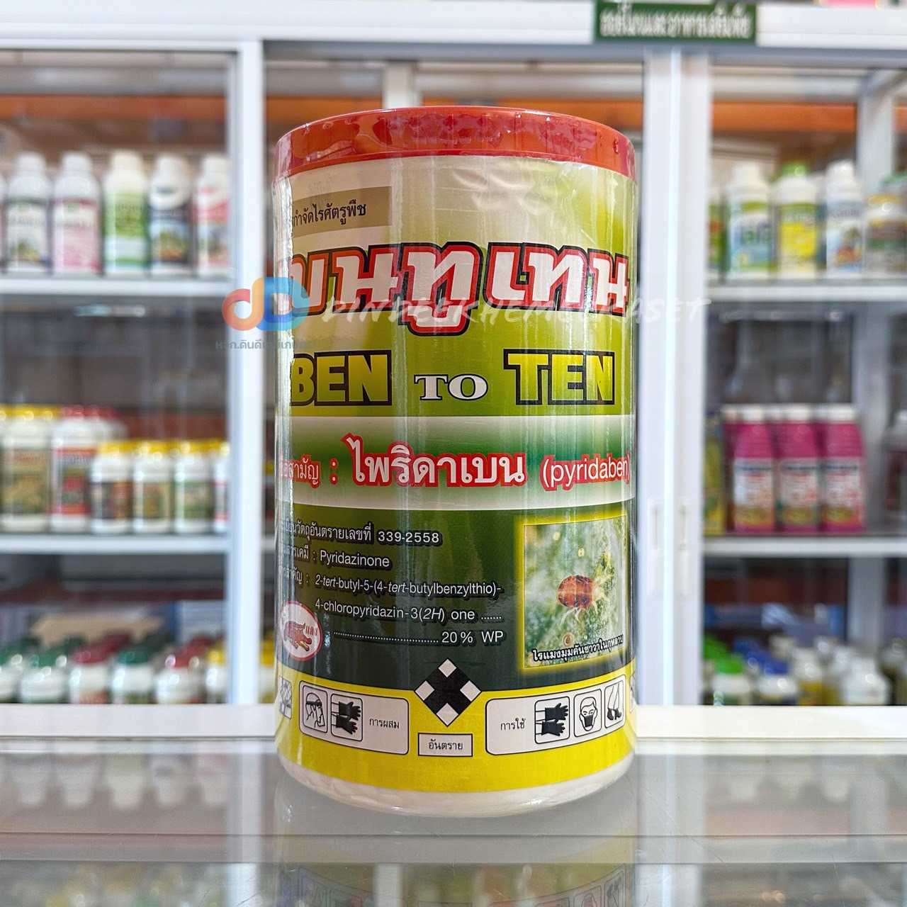เบนทูเทน -ไพริดาเบน 20%WP เข้แดง ขนาด 1 กิโลกรัม ป้องกัน และ กำจัดไร ศัตรูพืช