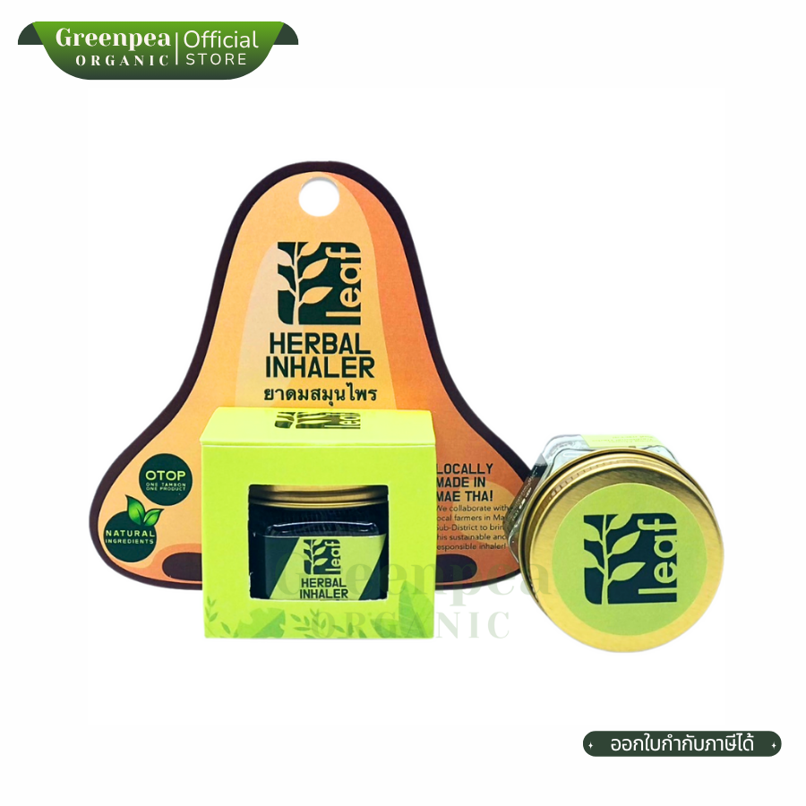 Leaf greenerme Herbal Inhaler ยาดม สมุนไพร 55 กรัม หอมกลิ่นสมุนไพร OTOP