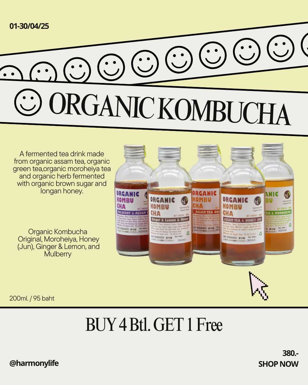 PROMOTION B4G1 Organic Kombucha  200ml. คอมบูชะออร์แกนิค 200มล. ซื้อ 4 แถม 1
