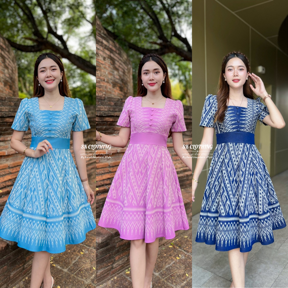 ชุดผ้าไทย  ชุดเดรสผ้าทอลาย คอเหลี่ยม แต่งกระดุมปั๊ม มีขอบเอว กระโปรงทรงย้วย 8 ชิ้น อัดกาวทั้งชุด