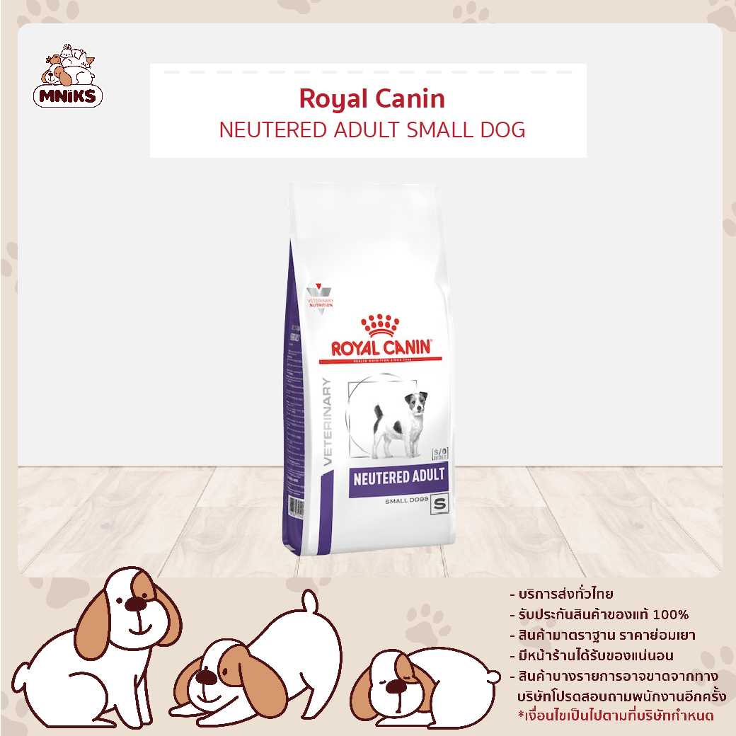 (MNIKS) Royal Canin VET NEUTERED ADULT SMALL DOG