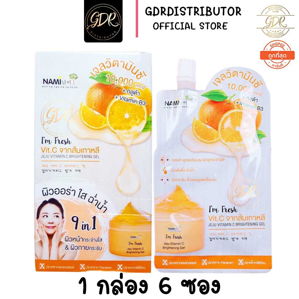 (ยกกล่อง) Nami I’m Fresh jeju vit c brightening gel นามิ แอม เฟรช เชจู