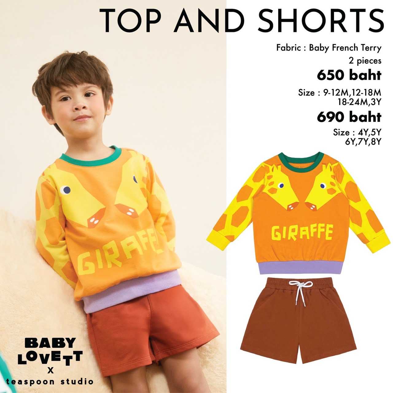 19 Imaginary Friends - Top and Shorts
