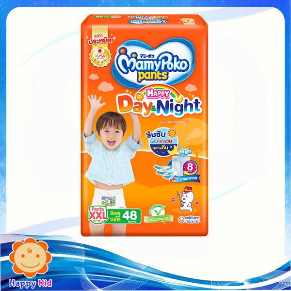 มามี่โพโคแฮปปี้แพ้นท์ XXL48ชิ้น MamyPoko Pants Happy Day&Night แพมเพิสเด็กราคาถูก มามี่ห่อสีส้ม