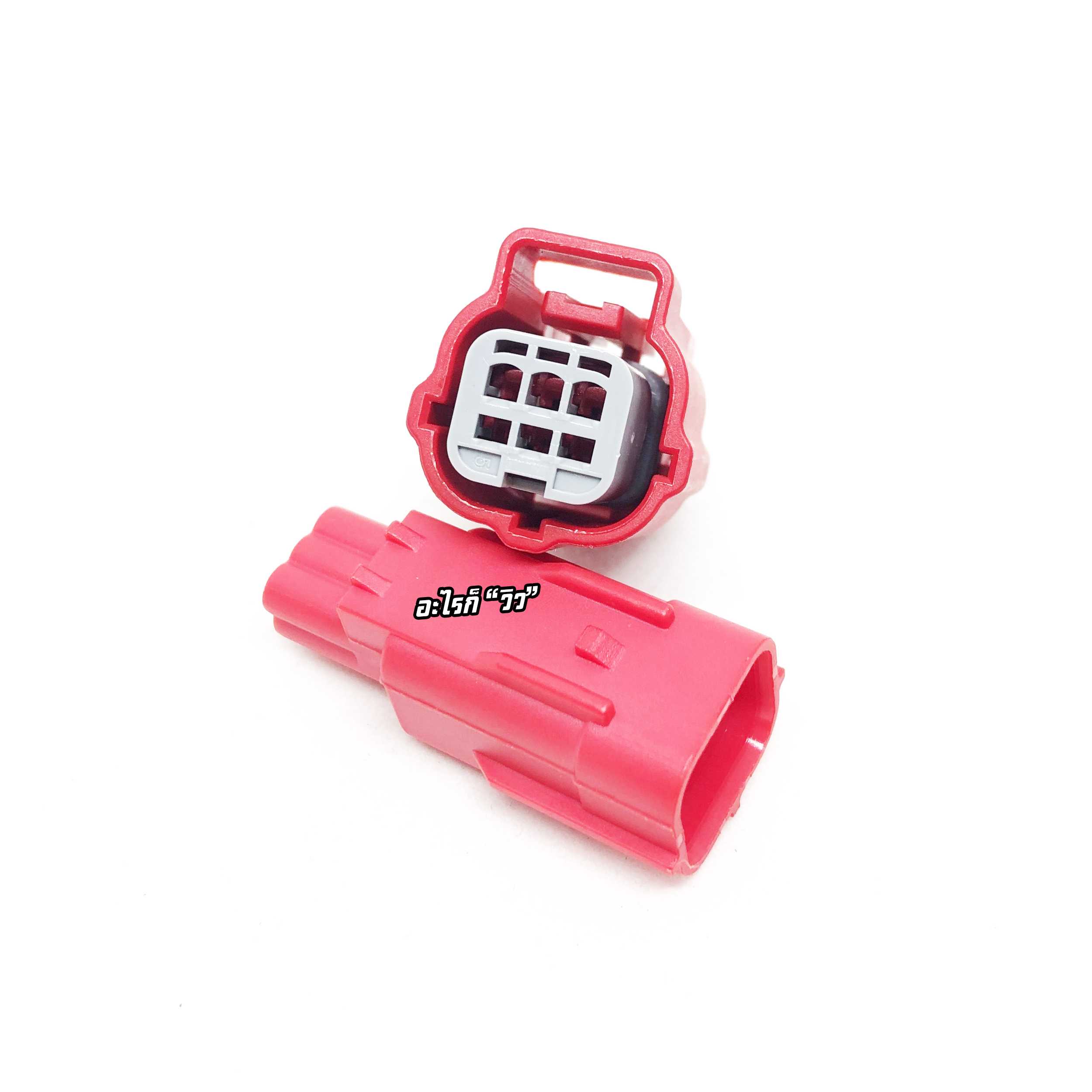 ปลั๊ก Connector 6 PIN S6 OBD Dlc  EURO 5 HD069Y-0.6-11J HD069Y-0.6-21J #ViewShop  #ล้านวิว