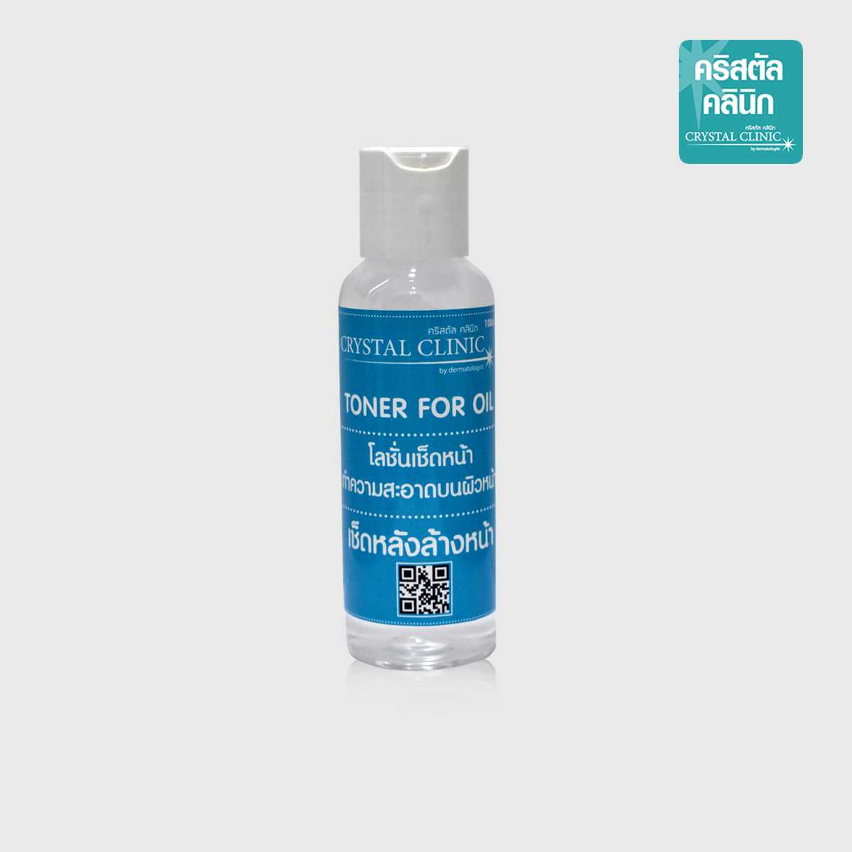 Toner for oil 100cc โลชั่นเช็ดทำความสะอาดผิวหน้า