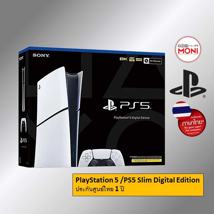 PS5 Slim Digital Edition เครื่อง Playstation 5 ศูนย์ไทย