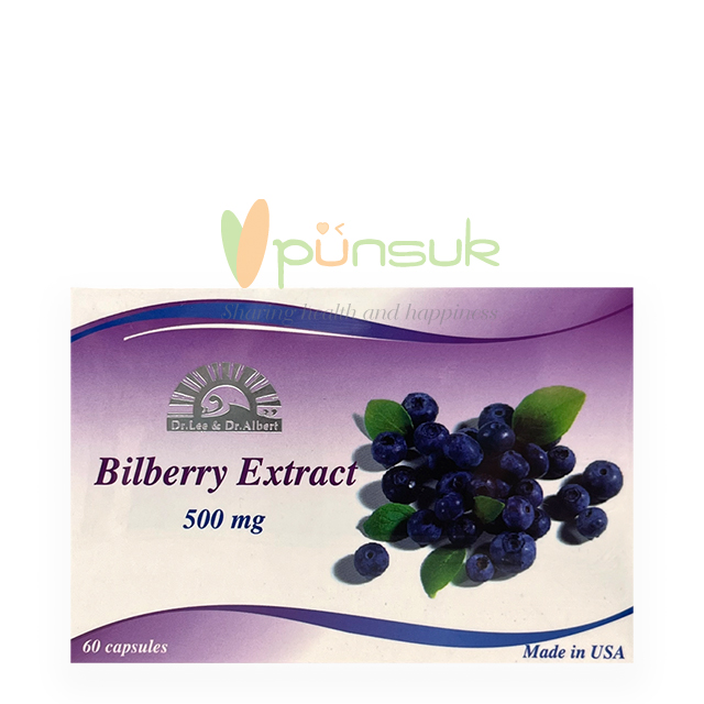 Lynae Dr.Lee & Dr.Albert Bilberry Extract 500mg (60 Capsules)